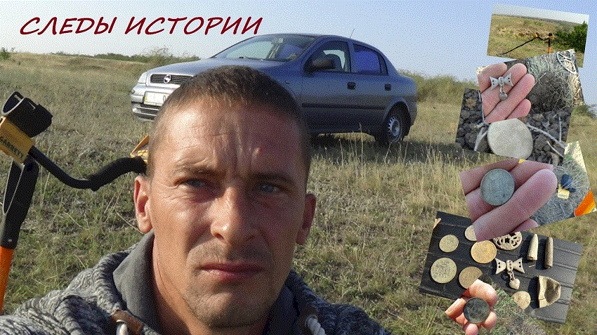 старатель